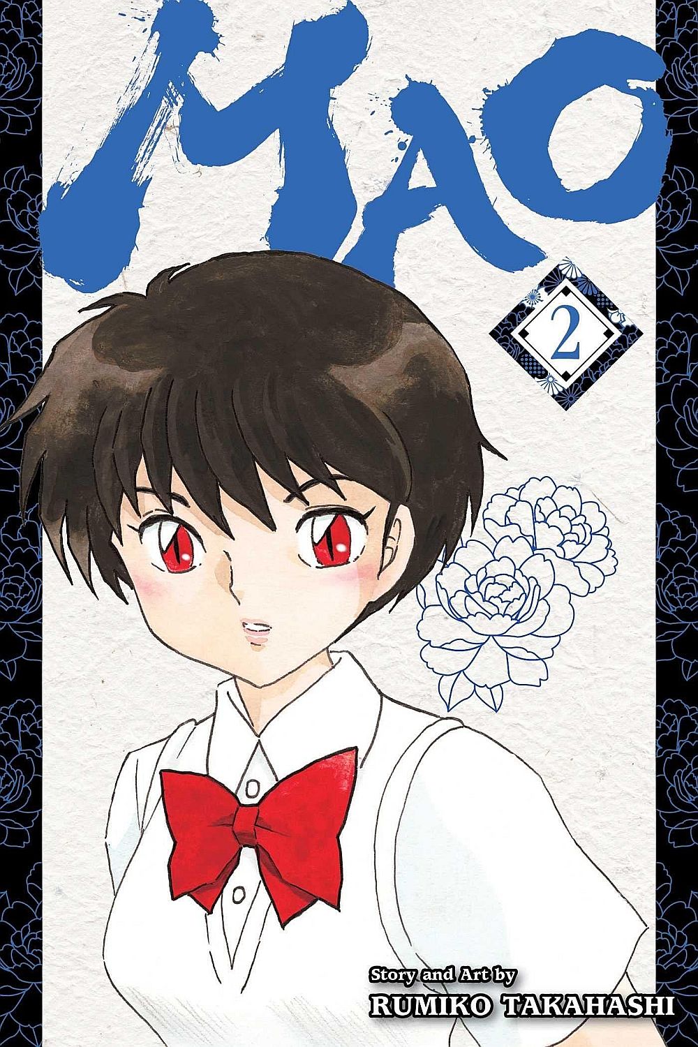 Mao, Vol. 2, 2 - Rumiko Takahashi - imagine 2