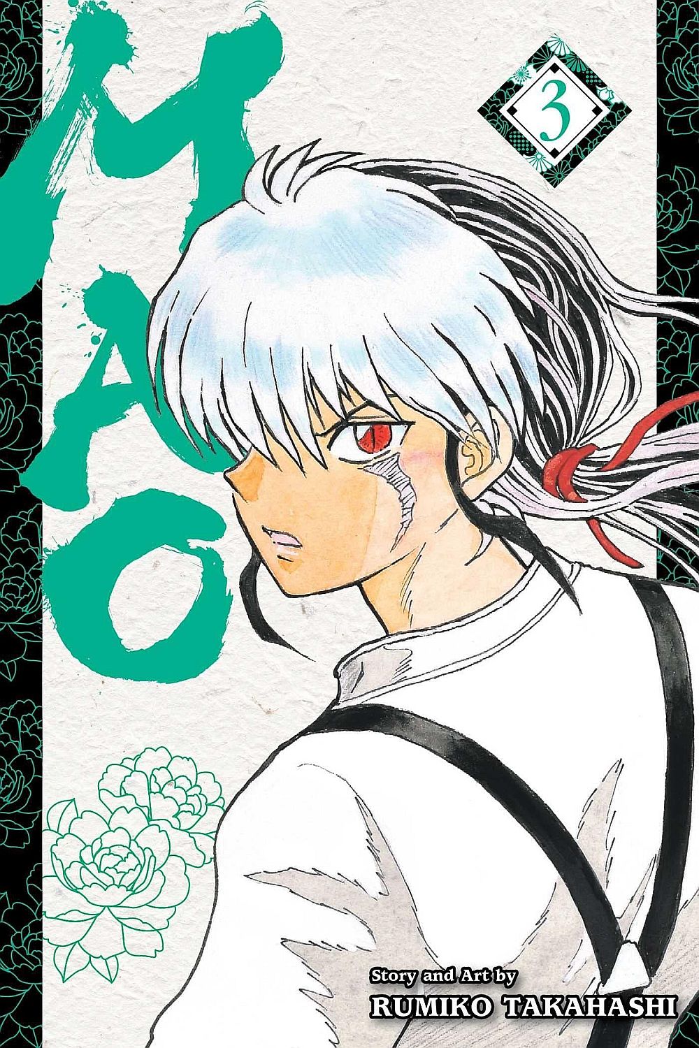 Mao, Vol. 3, 3 - Rumiko Takahashi - imagine 2