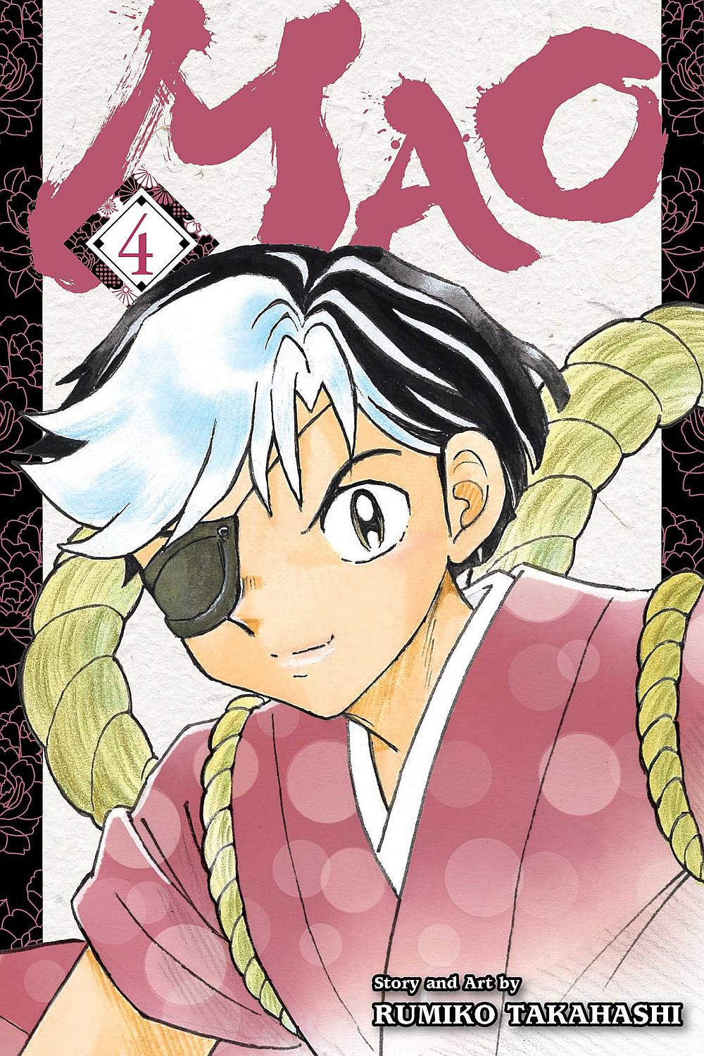 Mao, Vol. 4, 4 - Rumiko Takahashi - imagine 2