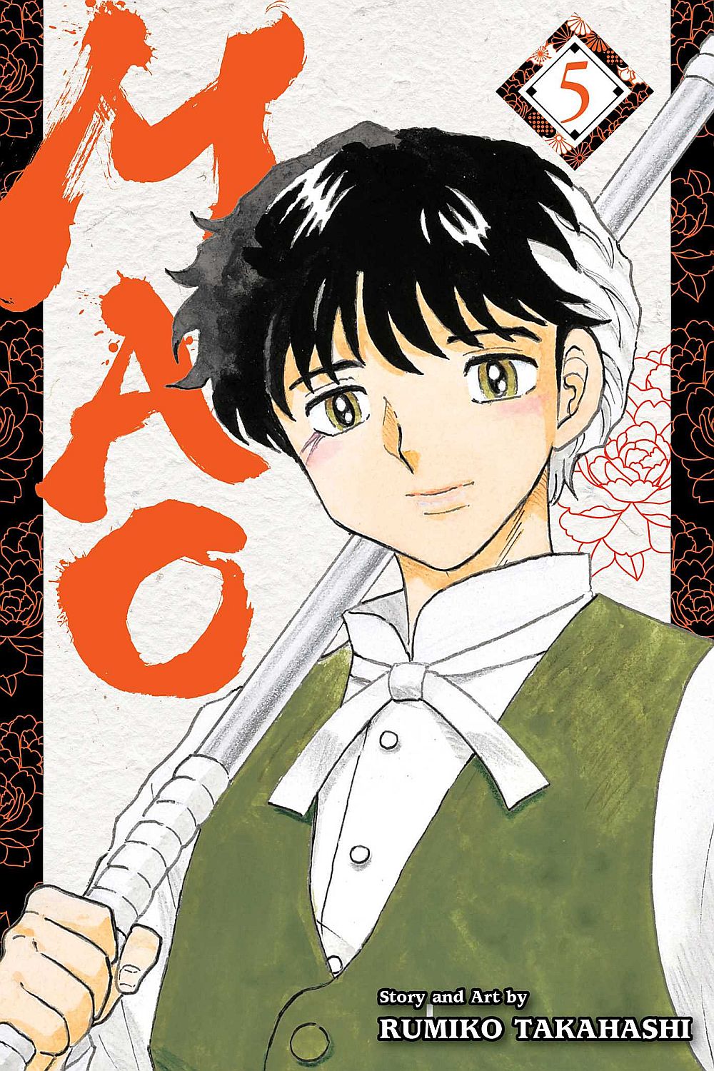 Mao, Vol. 5: Volume 5 - Rumiko Takahashi - imagine 2