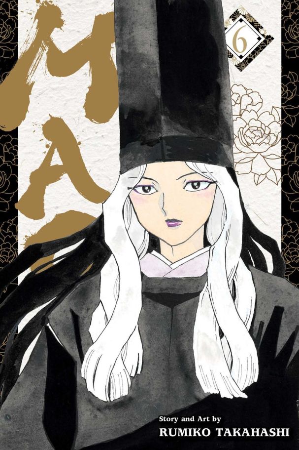 Mao, Vol. 6: Volume 6 - Rumiko Takahashi - imagine 2