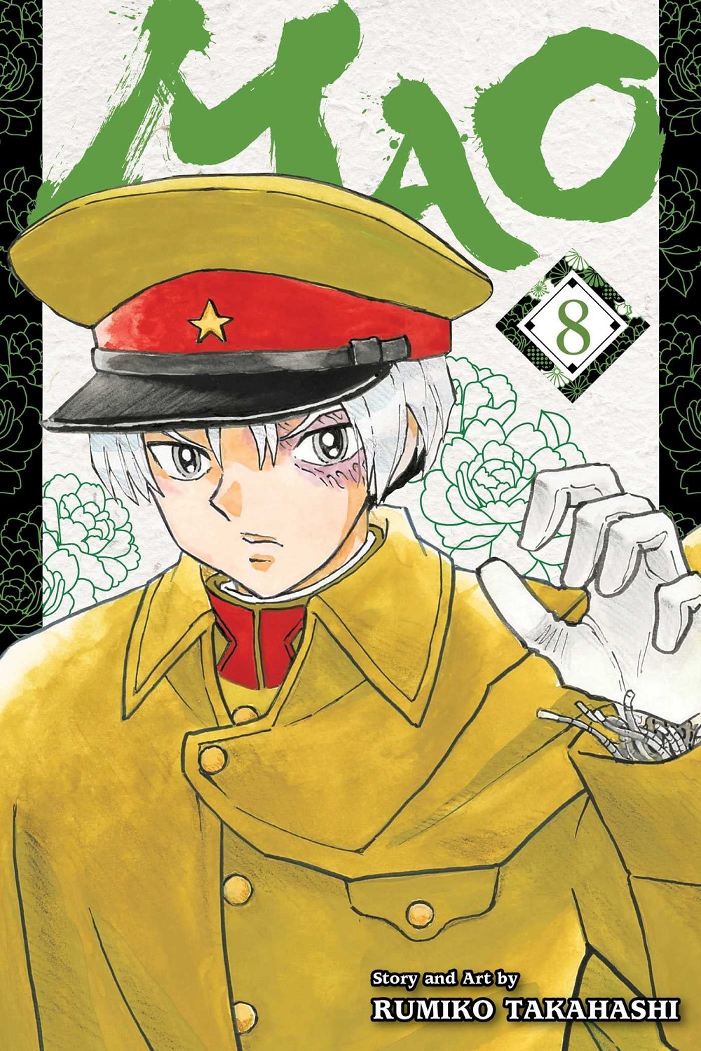 Mao, Vol. 8: Volume 8 - Rumiko Takahashi - imagine 2