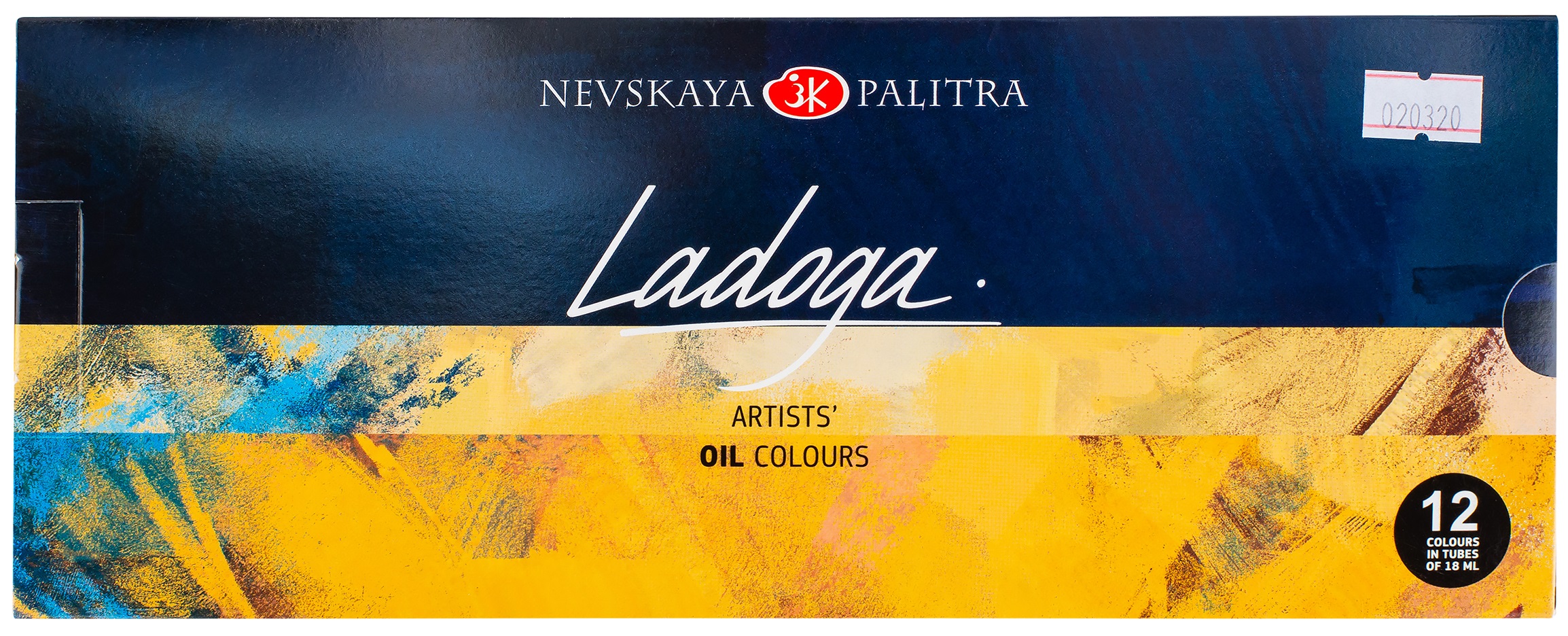 Vopsele ulei Nevskaya Palitra Leningrad - Ladoga, 12 culori x 18 ml