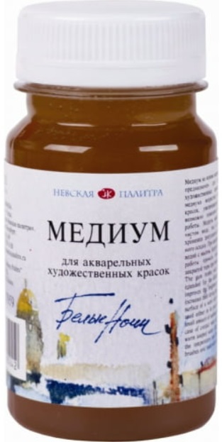 Medium pentru acuarele Nevskaia Palitra Leningrad White Nights - 100 ml