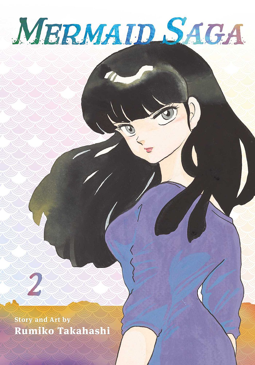 Mermaid Saga Collector's Edition, Vol. 2 - Rumiko Takahashi - imagine 2