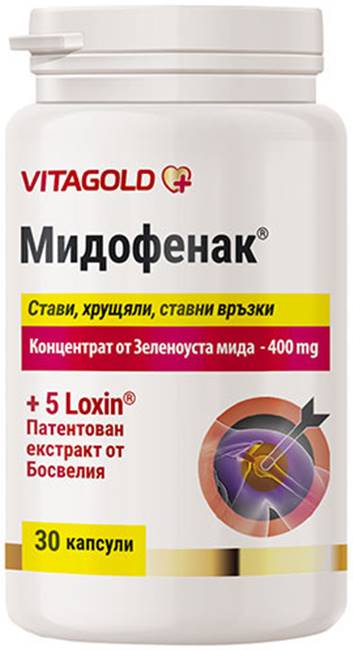 Midofernak, 30 capsule, Vitagold