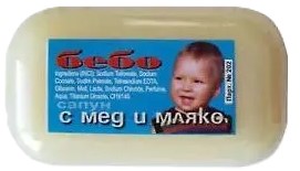 Aceasta este imaginea corespunzatoare acestui obiect