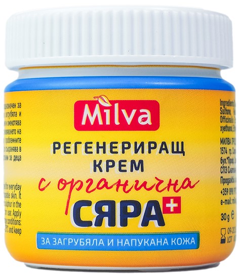 Milva Cremă de sulf organic, 35 ml