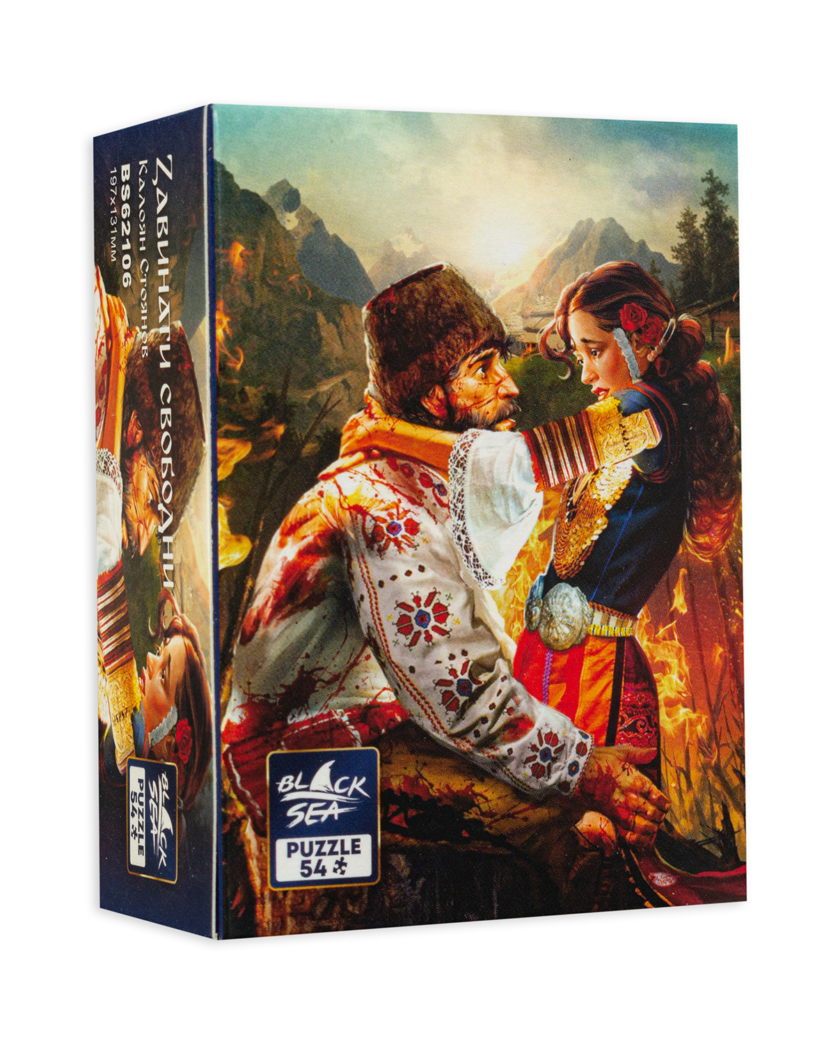 Mini puzzle Black Sea din 54 de piese - Pentru totdeauna liber