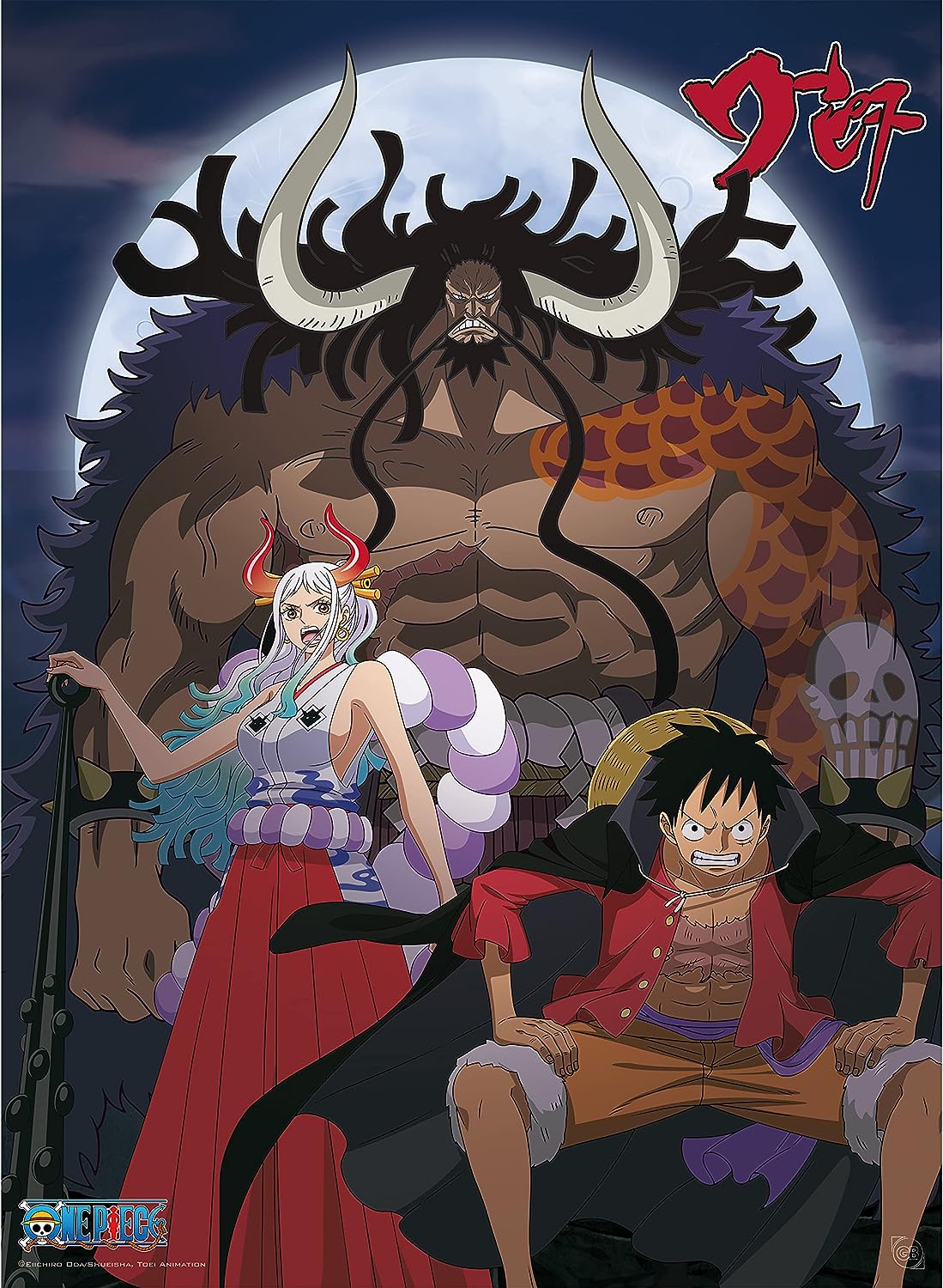 GB eye Animation Mini Poster: One Piece - Luffy & Yamato vs Kaido