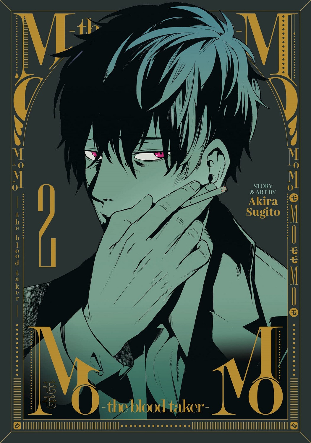 MoMo: The Blood Taker, Vol. 2