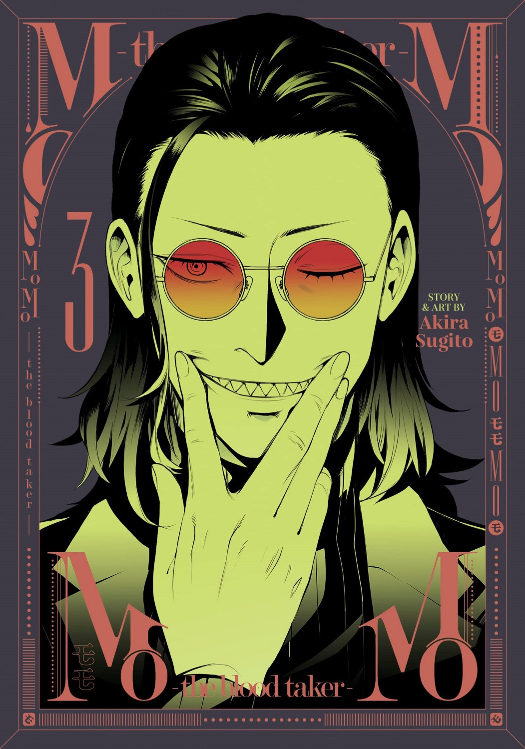 MoMo - The Blood Taker, Vol. 3: A Bleeding Heart