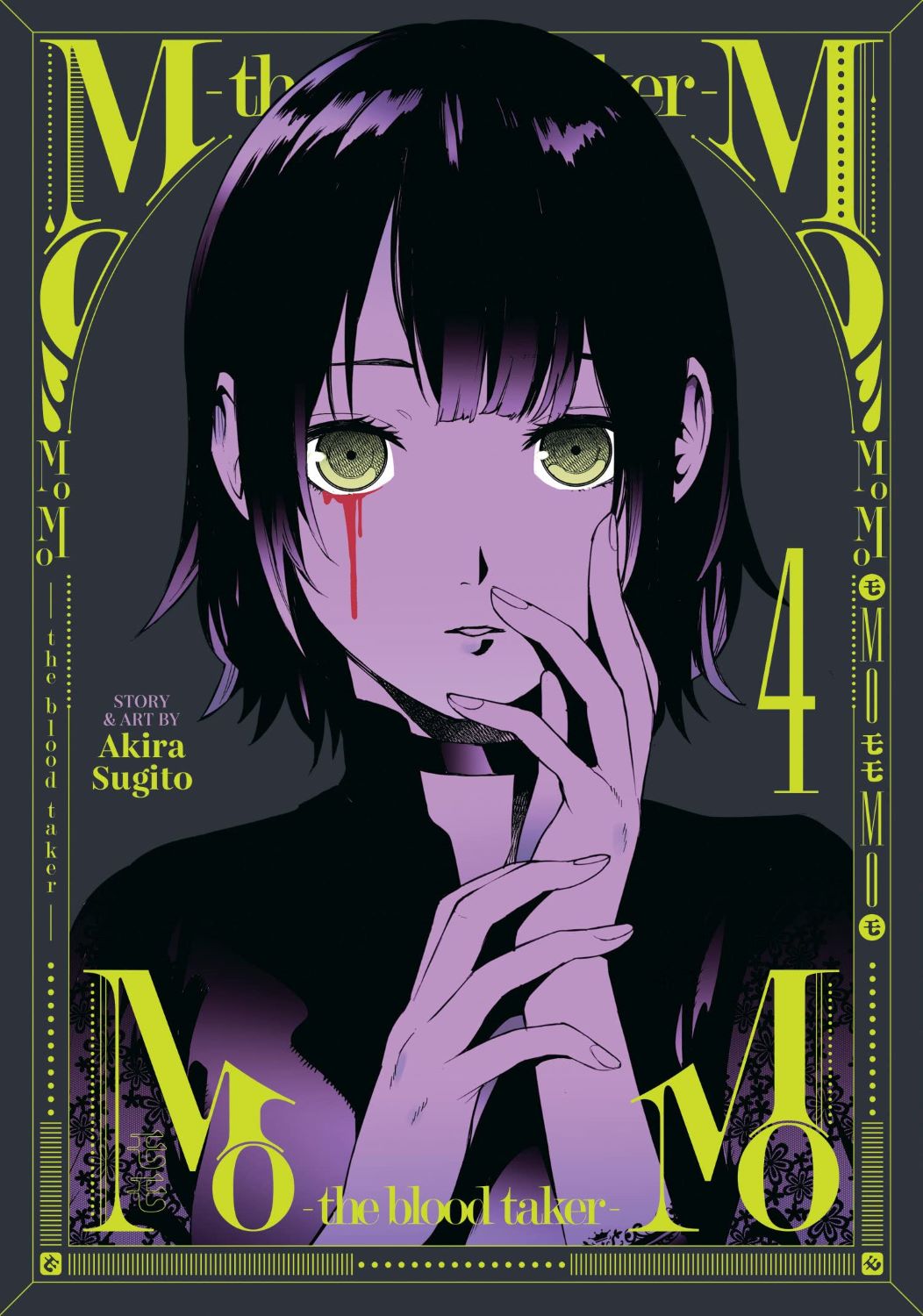 MoMo: The Blood Taker, Vol. 4