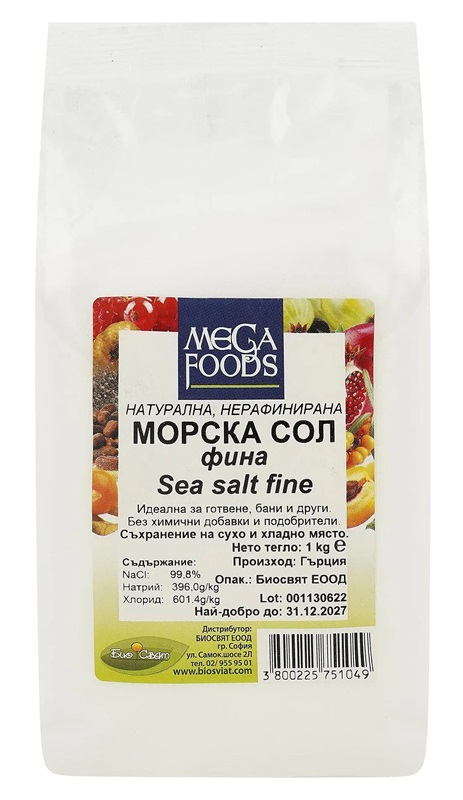 Sare de mare, fină, 1 kg, Mega Foods