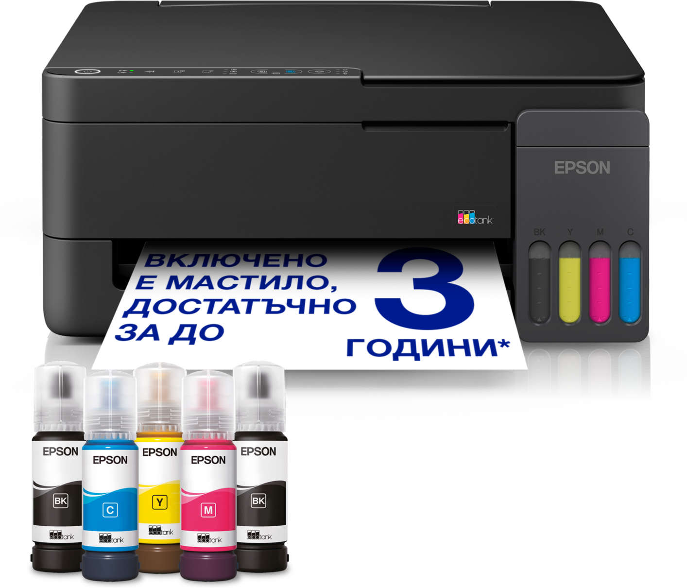 Multifuncțional Epson – EcoTank L3350, negru