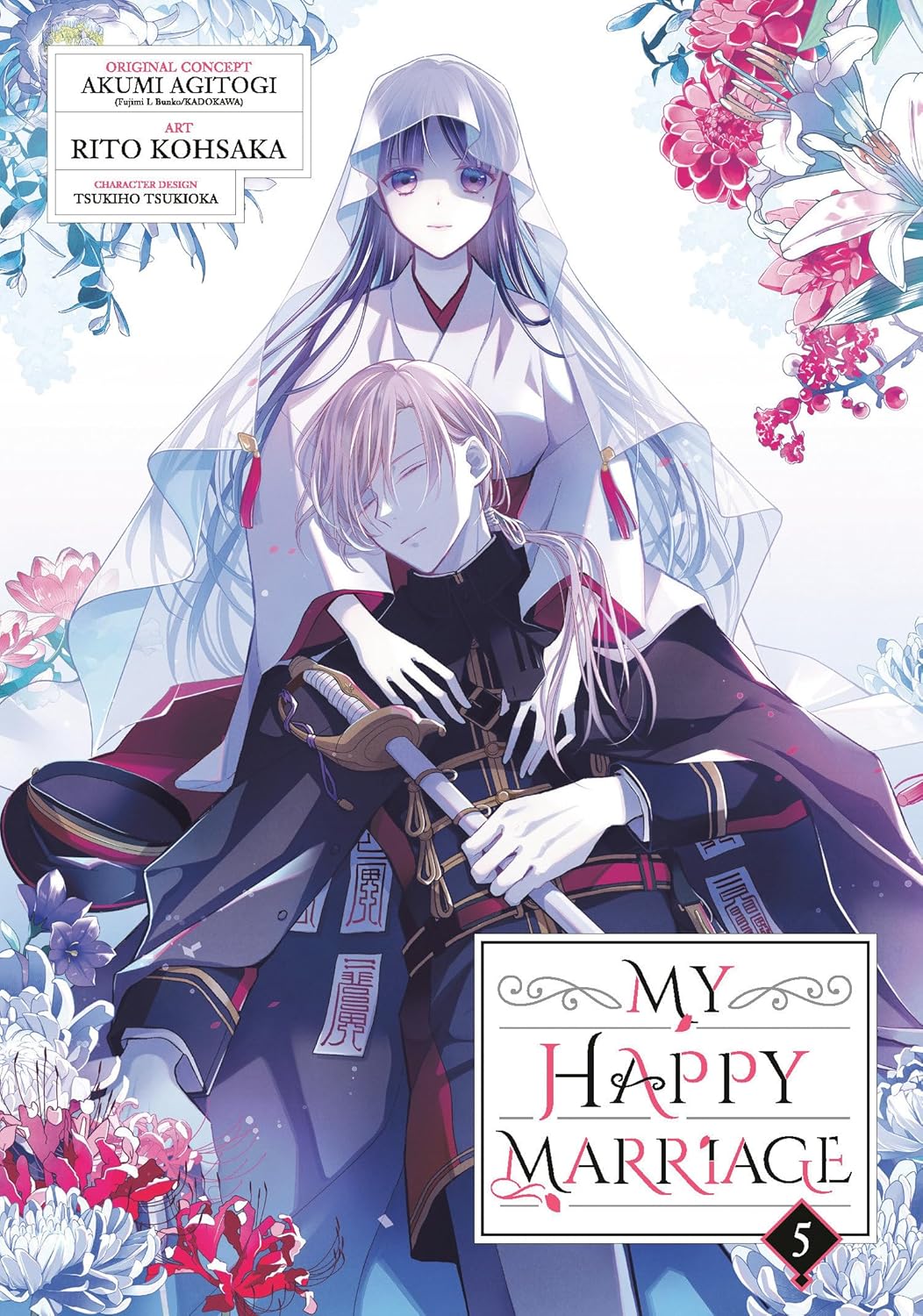 My Happy Marriage (Manga) 05 - Akumi Agitogi - imagine 2