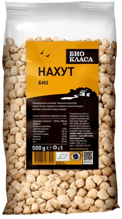 Năut, 500 g, Bio Klas