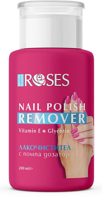 Nature of Agiva Dizolvant pentru ojă, cu pompă dozatoare, 200 ml