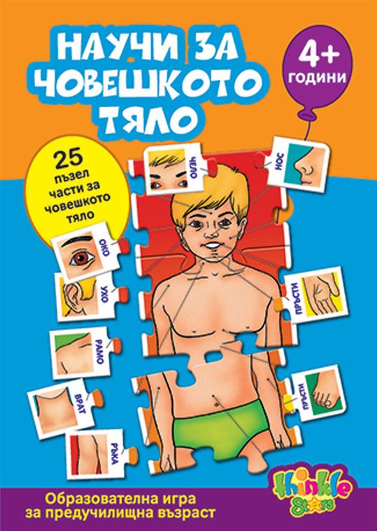 Aceasta este imaginea corespunzatoare acestui obiect