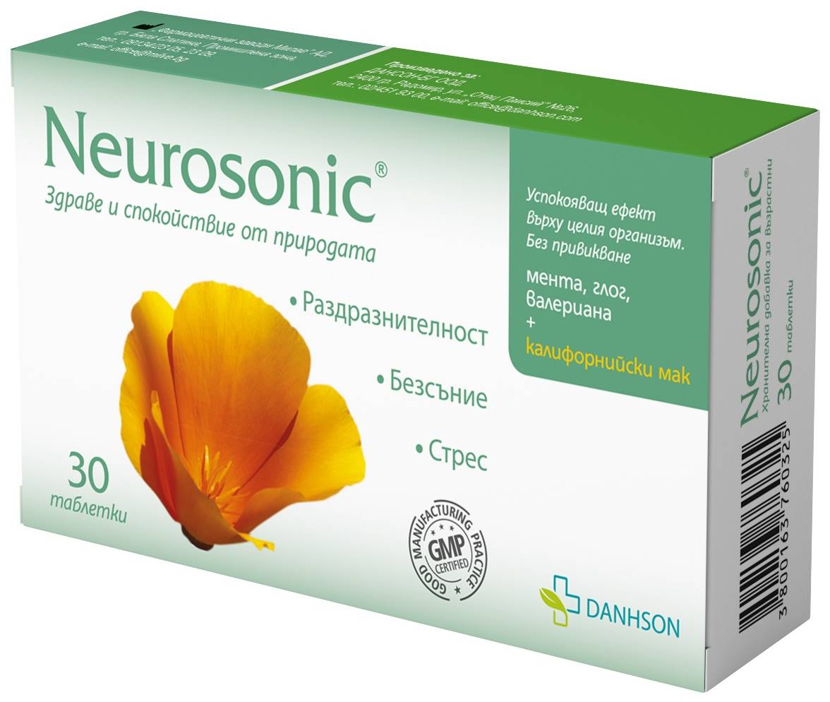 Neurosonic, 30 tablete, Danhson