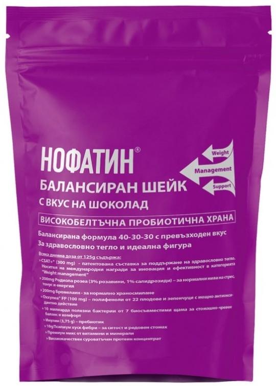 Shake echilibrat Nofatin, ciocolată, 1000 g, Vitagold