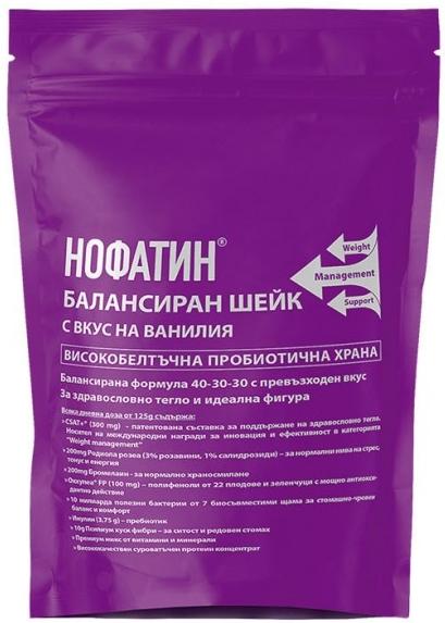 Shake echilibrat Nofatin, vanilie, 1000 g, Vitagold
