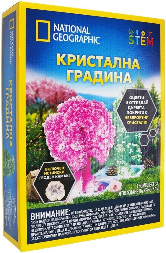 Set educațional National Geographic STEM - Grădina de Cristal