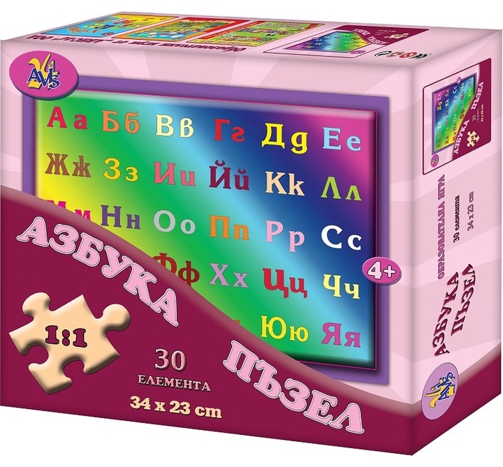 Puzzle educațional Avis din 30 piese - Alfabetul bulgar