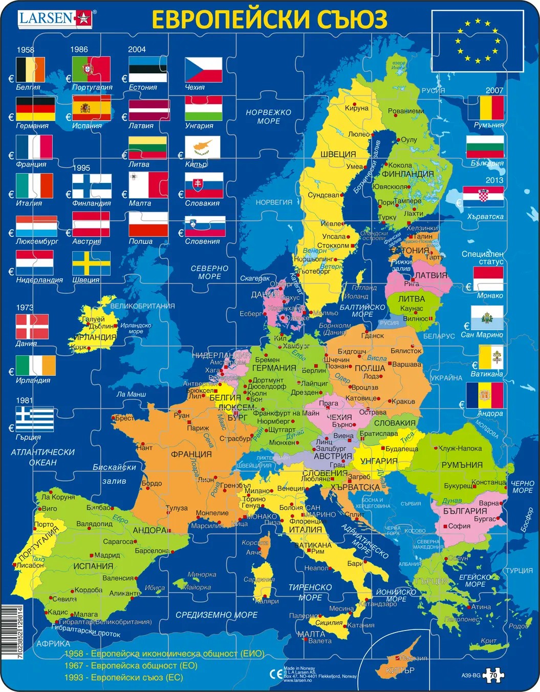 Puzzle educațional Larsen din 70 de piese - Uniunea Europeană