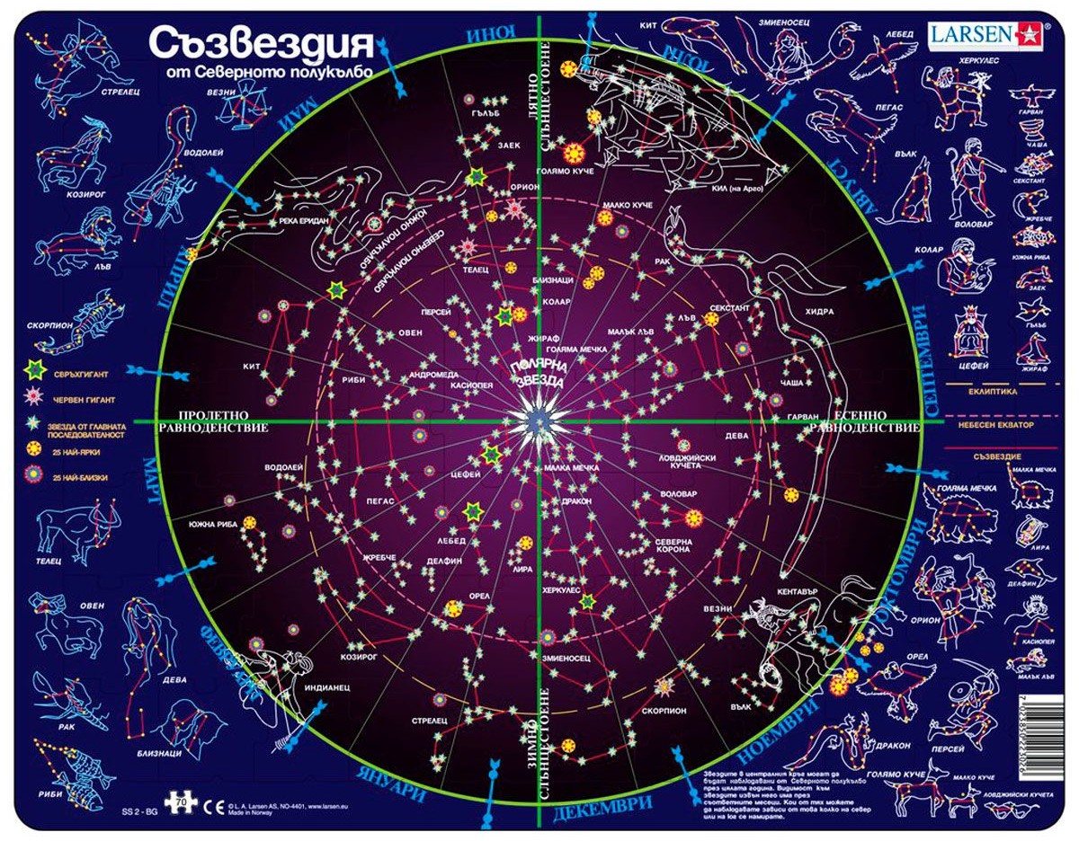 Puzzle educațional Larsen din 70 de piese - Constellations