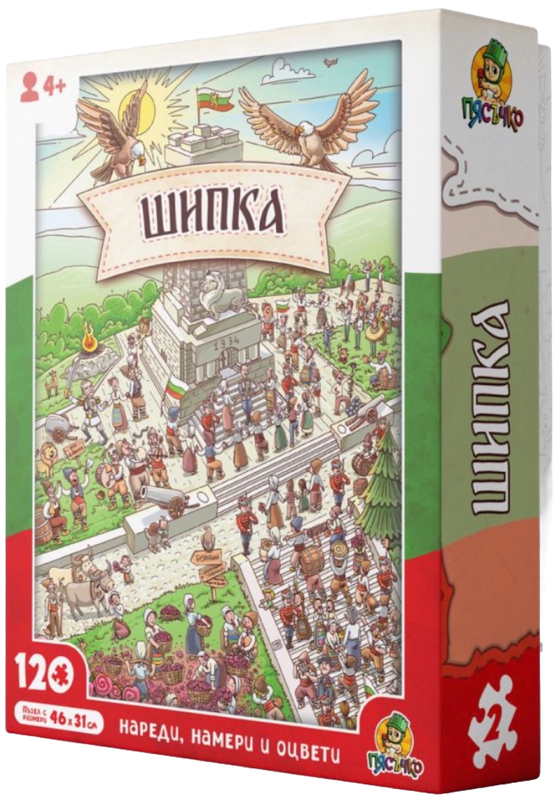 Aceasta este imaginea corespunzatoare acestui obiect