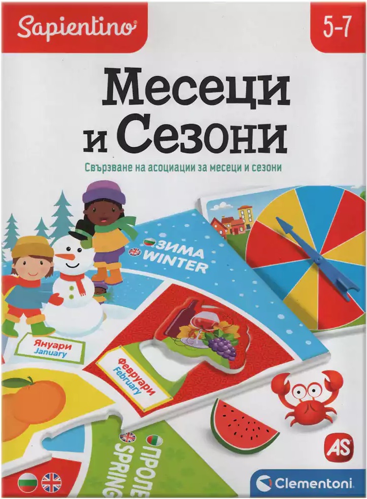 Joc educativ Clementoni -  Luni și anotimpuri
