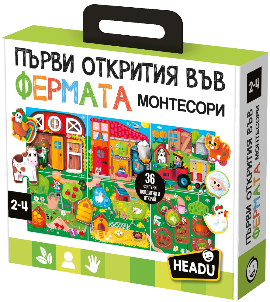 Joc educativ Headu Montessori - Primele descoperiri la fermă (în limba bulgară)