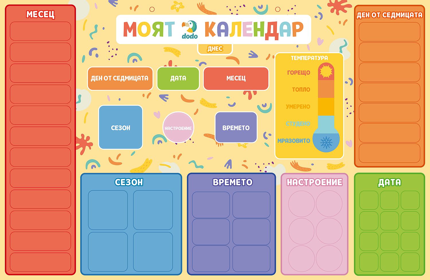 Joc magnetic educativ Dodo - Calendarul meu, 49 de piese