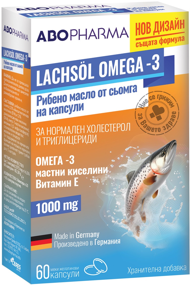 Ulei de pește Omega-3 din somon, 1000 mg, 60 capsule, Abo Pharma