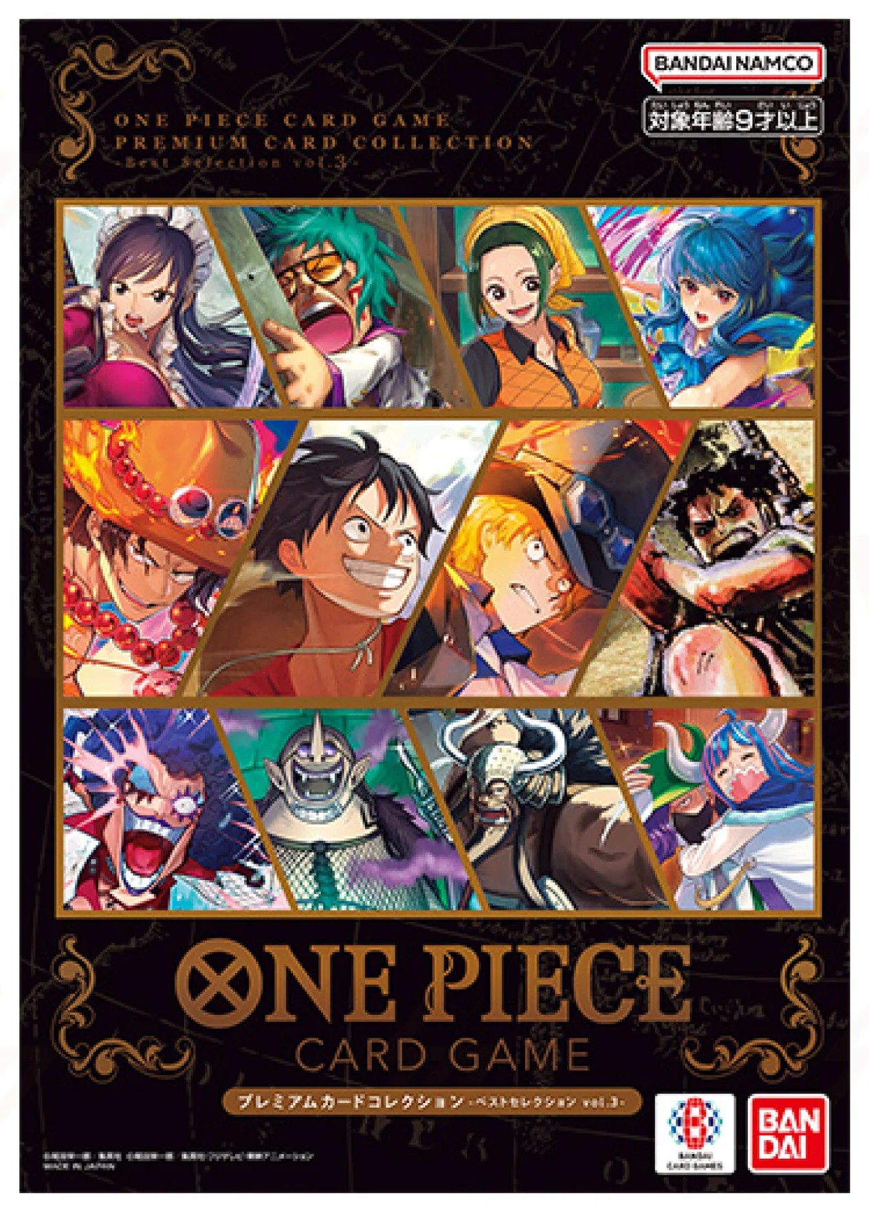 ONE PIECE CARD GAME 3個セット one_piece_card_game_premium_ca