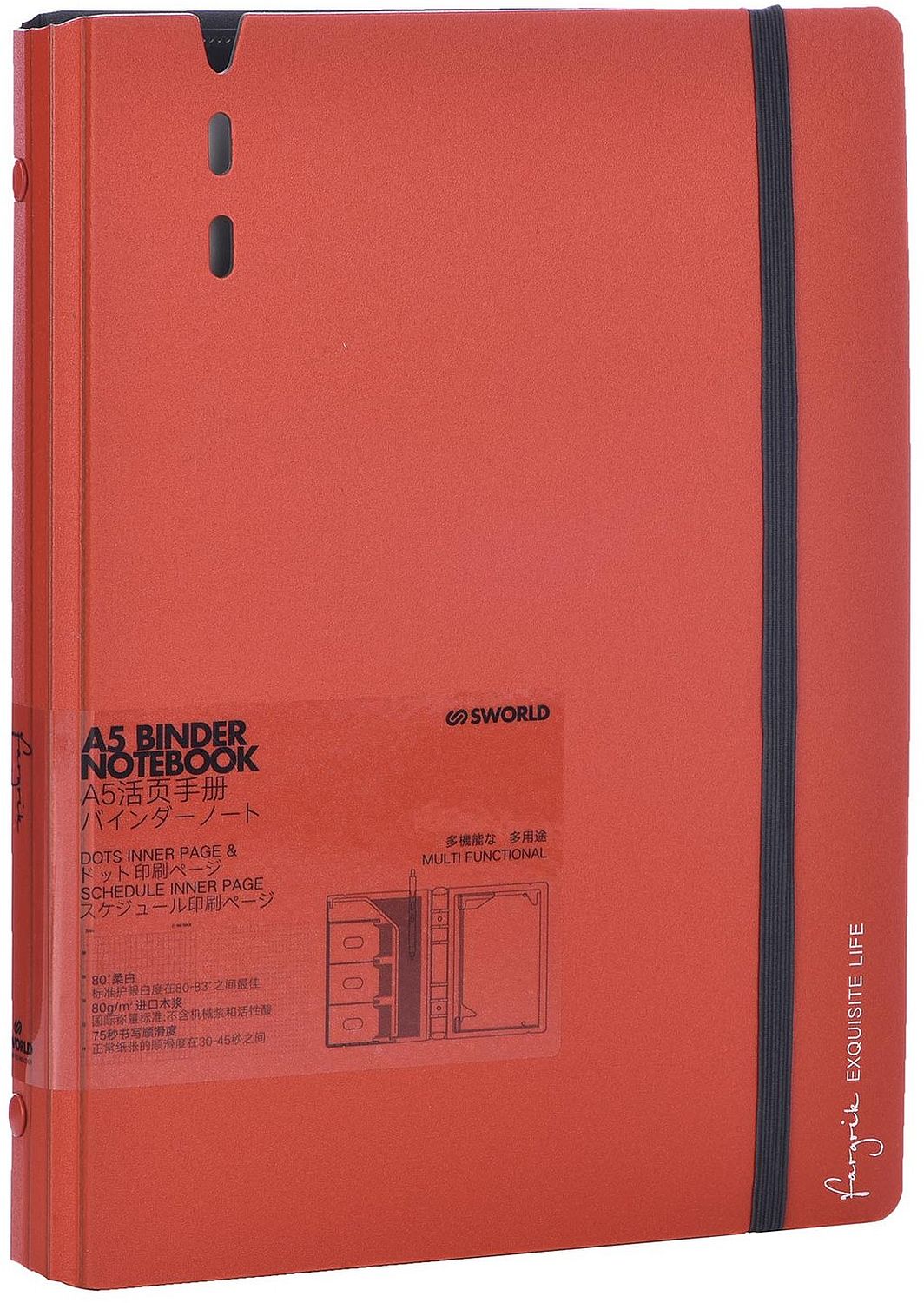 Organizator Sworld Fargrik - A5, roşu