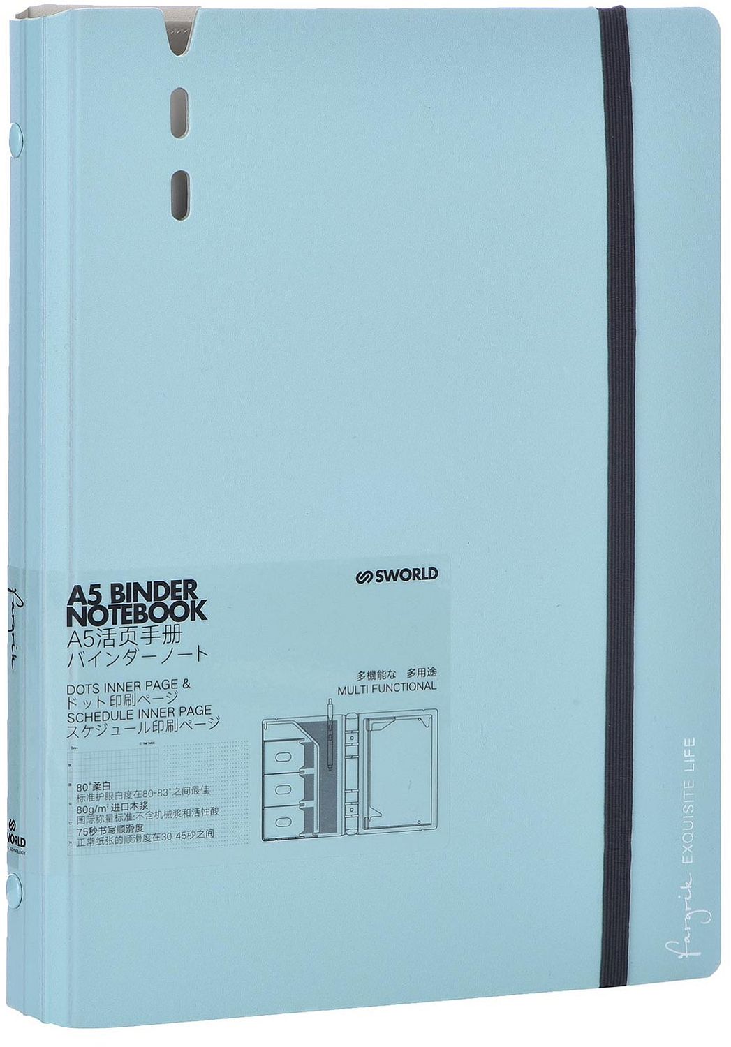 Organizator Sworld Fargrik - A5, albastru