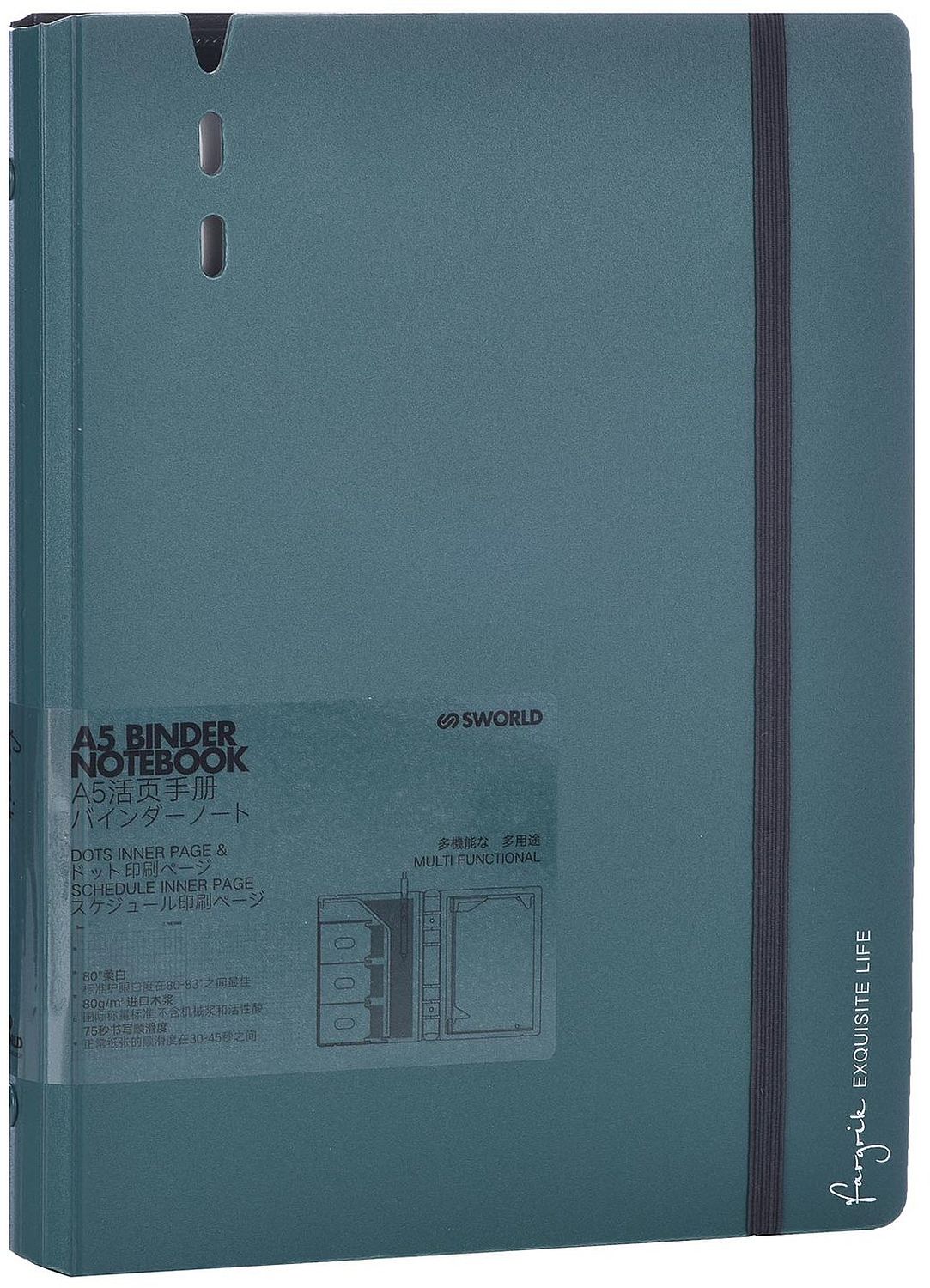 Organizator Sworld Fargrik - A5, verde închis