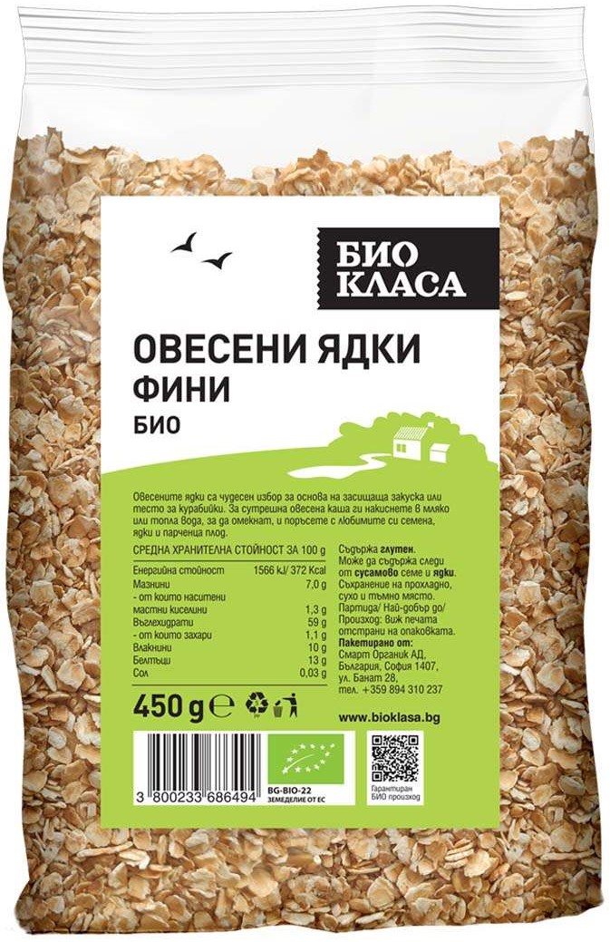 Făină de ovăz, fină, 450 g, Clasa Bio