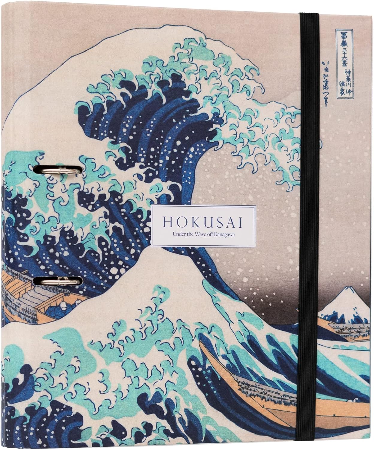Dosar Erik Art: Katsushika Hokusai - The Great Wave of Kanagawa