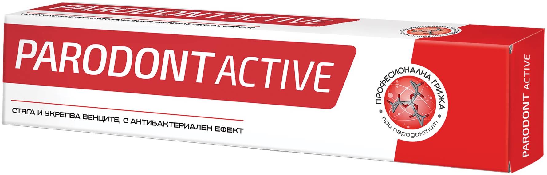 Parodont Active Pastă de dinţi, 75 ml