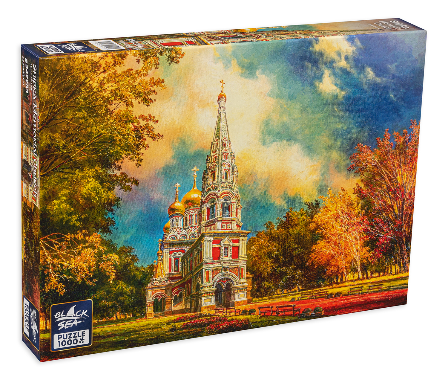 Puzzle Black Sea Premium din 1000 de piese - Biserica Nasterii Domnului