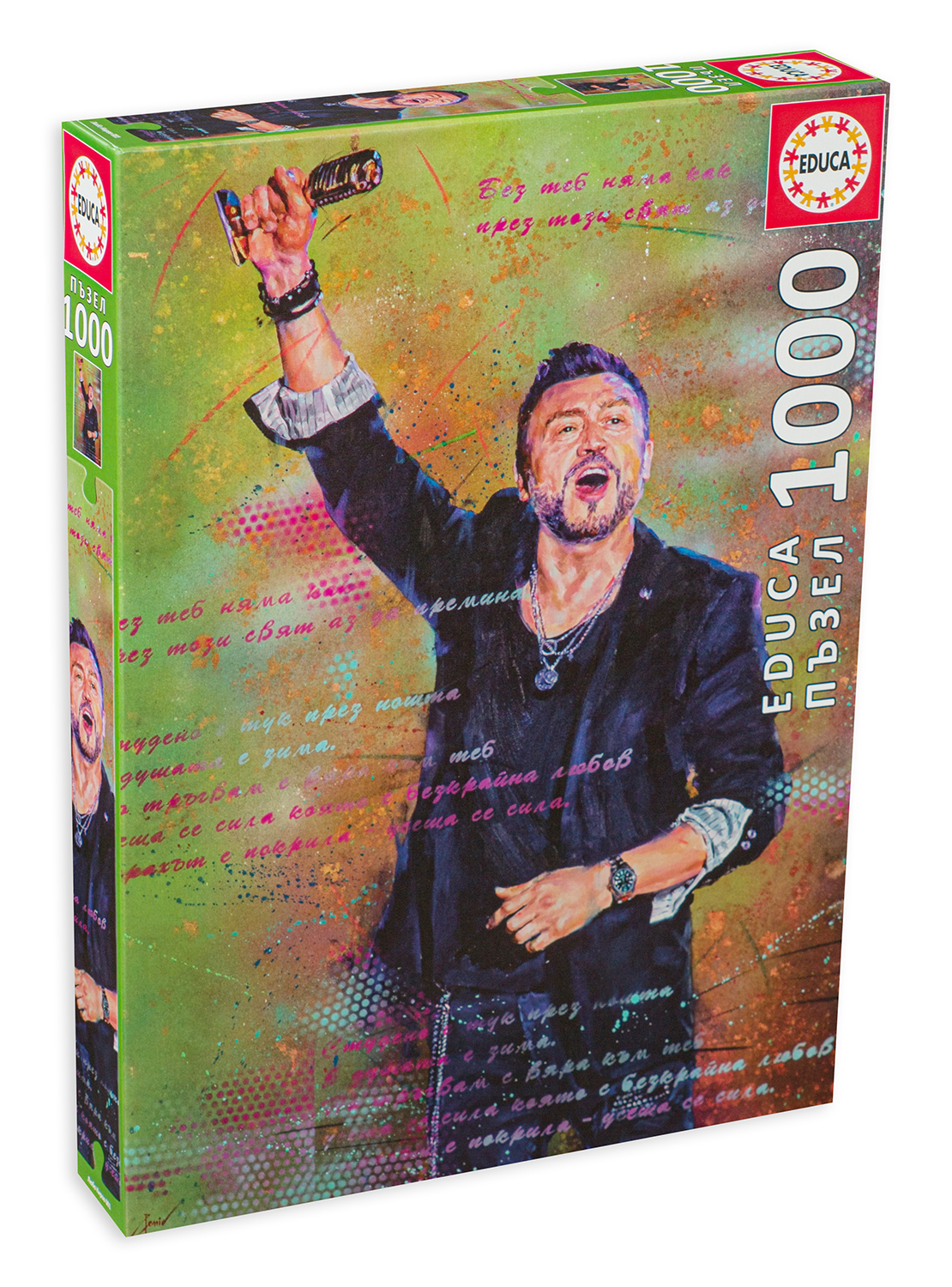Puzzle Educa din 1000 de piese - Portretul lui Lubo Kirov, tip 1
