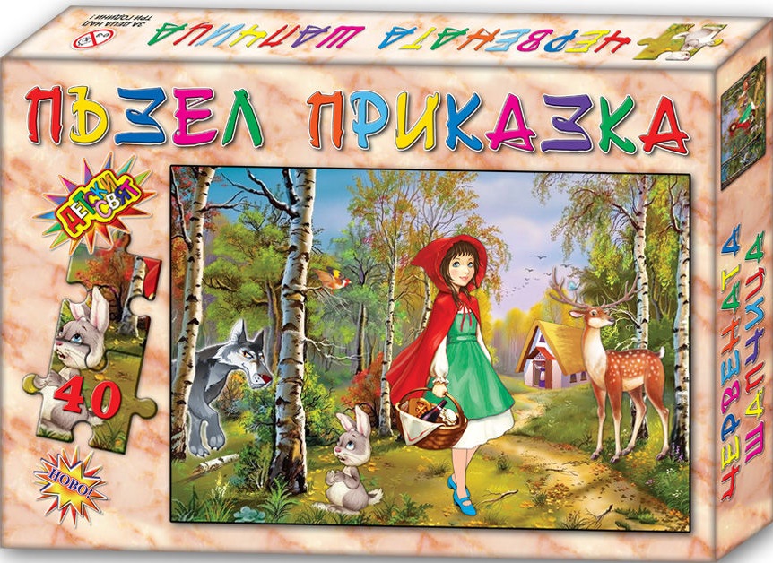 Puzzle cu poveste din 40 de piese - Scufița Roșie