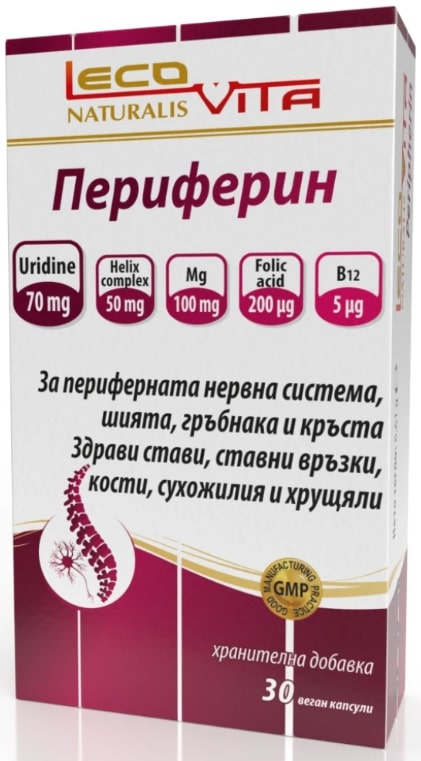 Periferină, 30 capsule, LecoVita