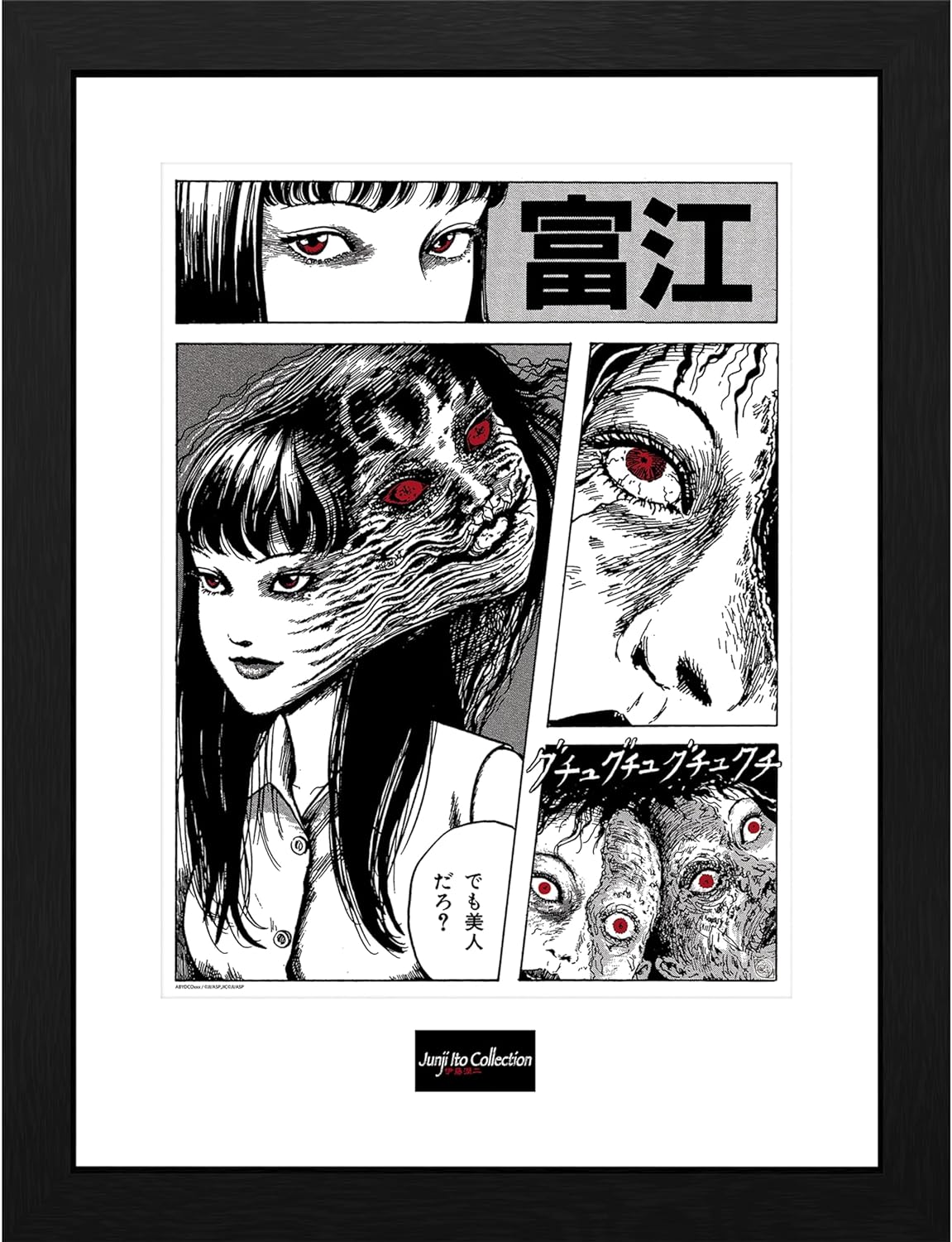 Afiș înrămat GB eye Animation: Junji Ito - Tomie