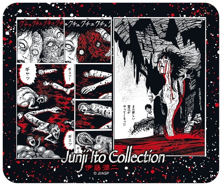 Mouse pad ABYstyle Animație: Junji Ito - Tomie