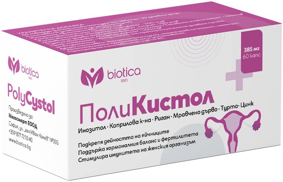 Poly Cystol, 385 mg, 60 capsule, Biotica 1961