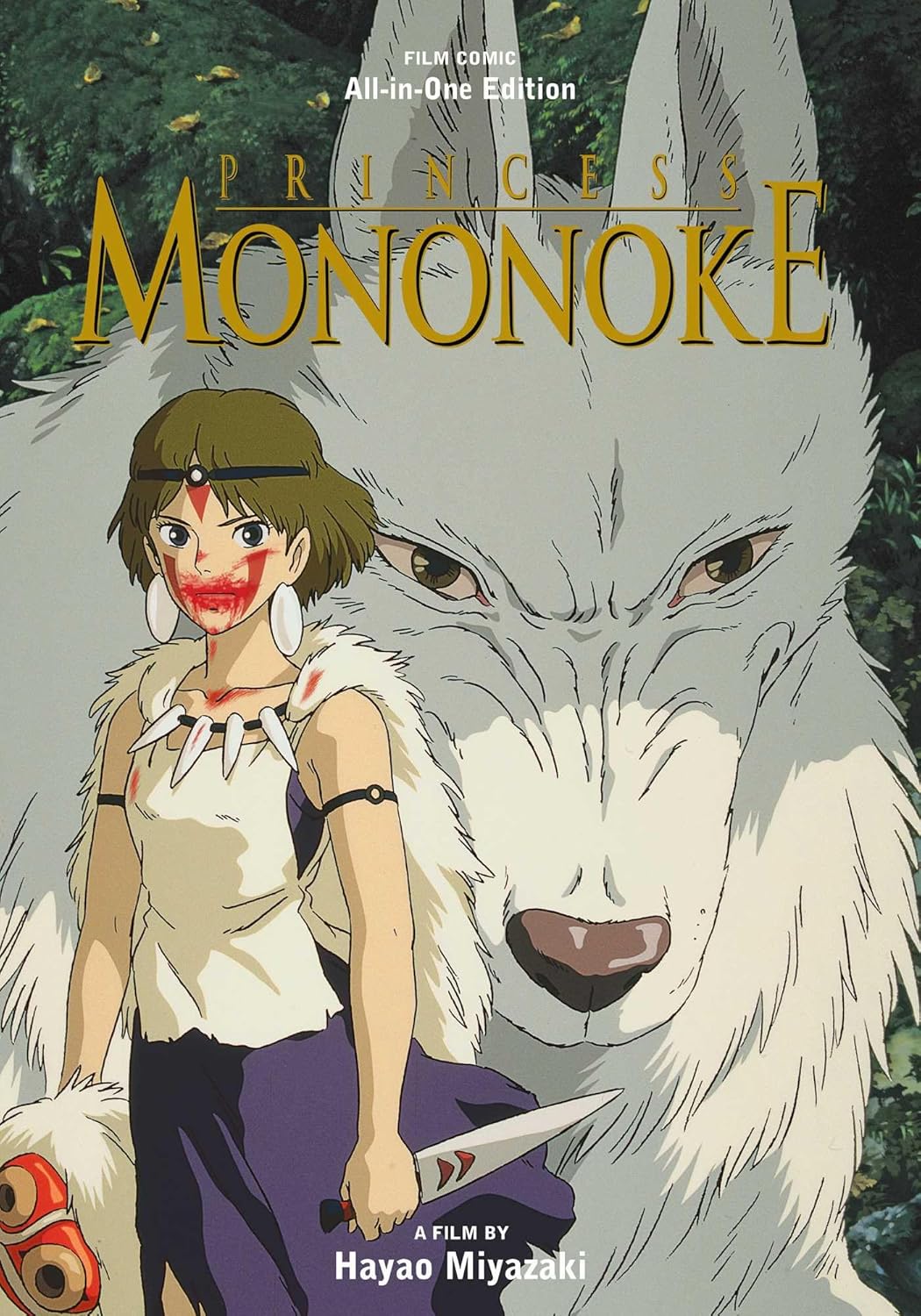 Princess Mononoke Film Comic: All-In-One Edition - Hayao Miyazaki - imagine 2